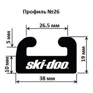 Склиз Garland 26 профиль для Ski-Doo 165 см