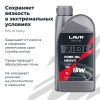 Вилочное масло RIDE FORK OIL 15W LAVR MOTOLINE, 1 л