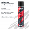 Смазка цепи внедорожная для мотоциклов LAVR MOTOLINE, 400 мл