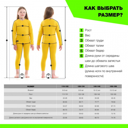 Зимний утепленный комбинезон DF JUNIOR Gravity 2023