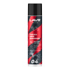 Смазка цепи для мотоциклов дорожная LAVR MOTOLINE, 400 мл