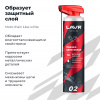 Смазка цепи белая для мотоциклов LAVR MOTOLINE, 520 мл