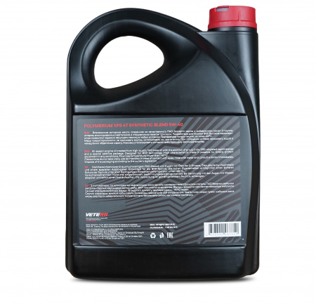 Масло моторное POLYMERIUM XPS 5W40 4T. 4л.