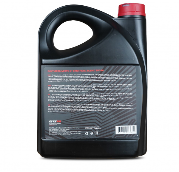Масло моторное POLYMERIUM XPS 5W40 4T. 4л.