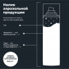 Очиститель цепи мотоцикла LAVR MOTOLINE, 650 мл