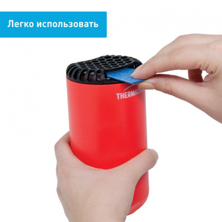 Противомоскитный прибор, Thermacell Halo Mini Repeller