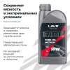 Вилочное масло RIDE FORK OIL 10W LAVR MOTOLINE, 1 л