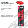 Смазка цепи внедорожная для мотоциклов LAVR MOTOLINE, 520 мл