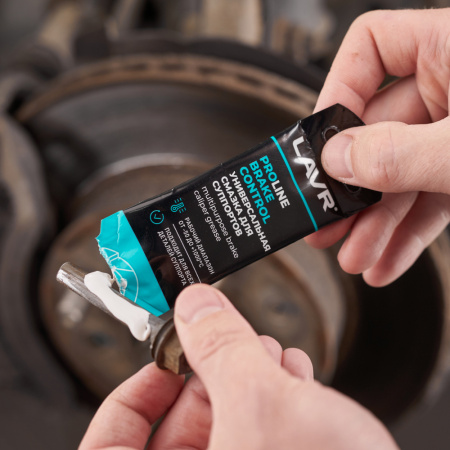 Универсальная смазка для суппортов Brake Control LAVR PRO LINE, 5 г
