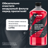 Масло для пропитки воздушного фильтра мотоцикла LAVR MOTOLINE, 580 мл