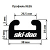 Склиз Garland 26 профиль для Ski-Doo 165 см