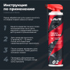 Смазка цепи белая для мотоциклов LAVR MOTOLINE, 520 мл