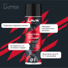 Очиститель цепи мотоцикла LAVR MOTOLINE, 650 мл