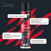 Смазка цепи внедорожная для мотоциклов LAVR MOTOLINE, 400 мл