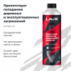 Масло для пропитки воздушного фильтра мотоцикла LAVR MOTOLINE, 580 мл