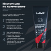 Набор для ухода за кожаной экипировкой LAVR MOTOLINE, 120/200 мл