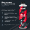 Масло для пропитки воздушного фильтра мотоцикла LAVR MOTOLINE, 580 мл